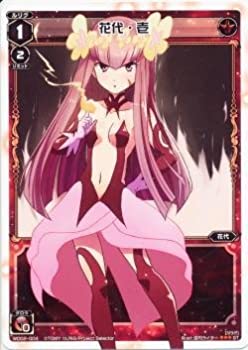 【未使用】【中古】 WIXOSS-ウィクロス-/WD02-004 花代・壱