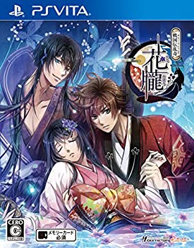 【中古-非常に良い】 花朧 ~戦国伝乱奇~ - PS Vita 6,460円