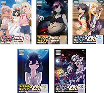 【未使用】【中古】 Fate kaleid liner プリズマ イリヤ ツヴァイ ヘルツ! [レンタル落ち] 全5巻セット [DVDセット商品]