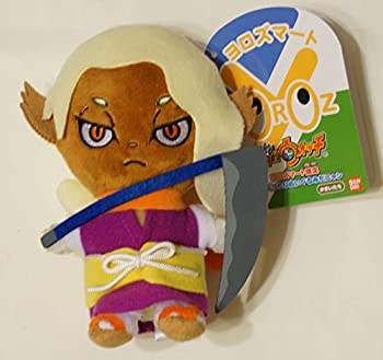 【中古-非常に良い】 妖怪ウォッチ ヨロズマート限定 かまいたち カマイタチ ぬいぐるみ
