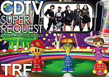 【中古-非常に良い】 CDTVスーパーリクエストDVD~TRF~