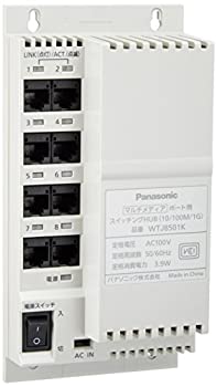 【中古-人並み外れたに好いたらしい】 Panasonic パナソニック マルティメディアポート用スイッチングHUB WTJ8501K
