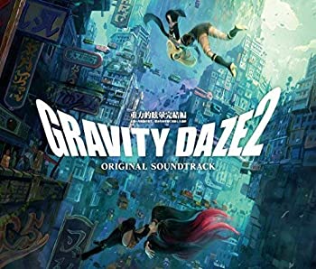 【中古-非常に良い】 GRAVITY DAZE 2 オリジナルサウンドトラック