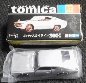 【中古】 新品 トミカ 刷り直す版 黒箱 82 ニッサン 視水平線2000GT-X 車-乗り物のおもちゃ