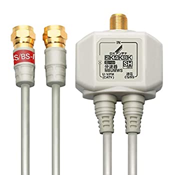 【未当て嵌める】【中古】 DX空中線 分波器 MBUMWS (B)
