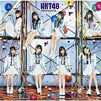 【未使用】【中古】 バグっていいじゃん(TYPE-C)(DVD付)