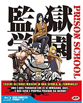 【未使用】【中古】 Prison School - The Complete Series Box