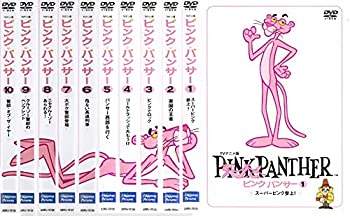 【中古-非常に良い】 ピンク パンサー [レンタル落ち] 全10巻セット DVDセット商品