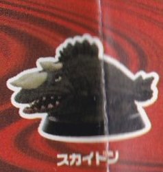 【未使用】【中古】 特撮ヒーローズ ウルトラQ&ウルトラマン スカイドン 単品｜ムジカ＆フェリーチェ店