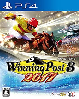【未当て嵌める】【中古】 Winning Post 8 2017 - なおなお書き4