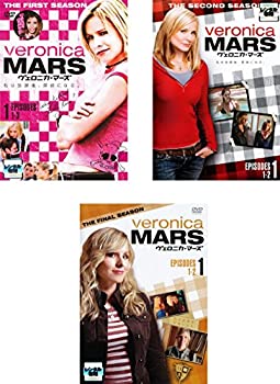 【未使用】【中古】 ヴェロニカ・マーズ シーズン 1 2 ファイナル [レンタル落ち] 全32巻セット [DVDセット商品]
