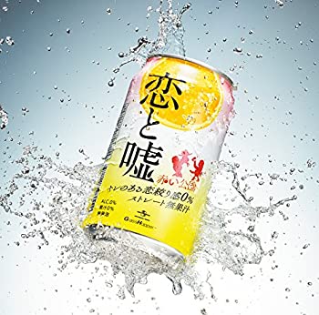 【中古-非常に良い】 恋と嘘 (初回限定盤) (DVD付)|ムジカ&フェリーチェ店