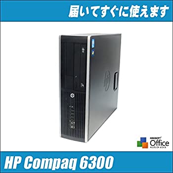 【中古-非常に良い】 hp Compaq Pro 6300 SF CT メモリ8GB デスクトップパソコン