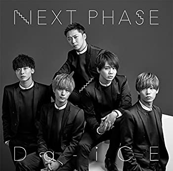 【未使用】【中古】 NEXT PHASE (初回限定盤B) (DVD付)