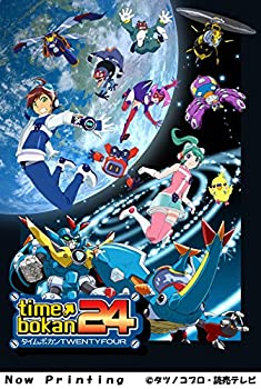 【中古-非常に良い】 タイムボカン24 Blu-ray BOX 1