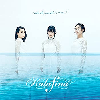 【中古-非常に良い】 into the world/メルヒェン (完全生産限定盤) [Analog]