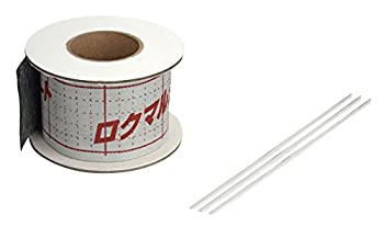 【中古】 ネグロス電工 タフロックイチジカンパイプ TAFIP75
