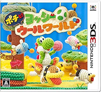 【中古】 ポチと! ヨッシー ウールワールド - 3DS 5,550円