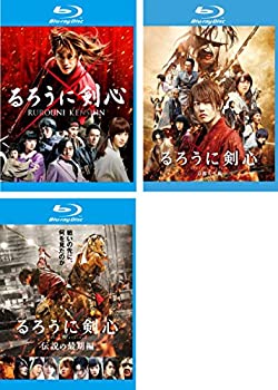 【未使用】【中古】 るろうに剣心 1 京都大火編 伝説の最期編 ブルーレイディスク [レンタル落ち] 全3巻セット DVDセット商品