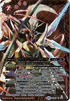 【未使用】【中古】 バトルスピリッツ/【SD36】SD25-X02 アルティメット・サジット・アポロドラゴン X [2016]｜ムジカ＆フェリーチェ店