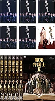 【中古-非常に良い】 離婚弁護士 TV版1 TVスペシャル TV版2 ハンサムウーマン [レンタル落ち] 全12巻セット DVDセット商品
