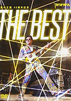【中古-非常に良い】 高中正義 45周年記念 THE BEST [DVD]