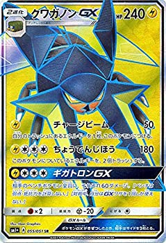 【未当て嵌める】【中古】 ポケモンカードゲーム サン\u0026お月さま クワガノンGX (SR) / 強化因子取りひろげる風呂敷き包み サン＆お月さま (PMSM1+) /シングル歌留多