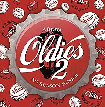 【未使用】【中古】 Always Oldies 2 [CD]