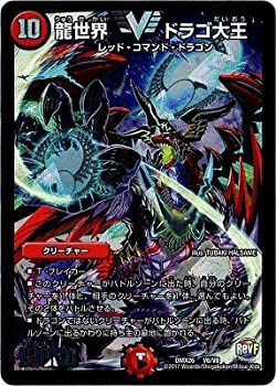 【未使用】【中古】 デュエルマスターズ/DMX-26/V06/VC/龍世界 ドラゴ大王