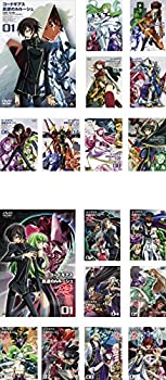 【中古-非常に良い】 コードギアス 反逆のルルーシュ 全9巻 + R2 全9巻 [レンタル落ち] 全18巻セット DVDセット商品