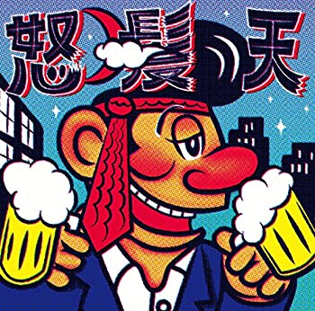 【未使用】【中古】 赤ら月 (初回限定盤A)｜ムジカ＆フェリーチェ店 10,912円
