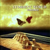 【未使用】【中古】 CD 河原伴子 SYMBIENT WORLD TOMOKOシンビエントワールドトモコ