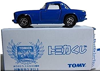 楽天市場】黒箱 トミカ 23 ホンダS800M : 中村模型店
