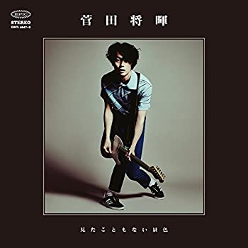 【未使用】【中古】 見たこともない景色 (初回生産限定盤) (DVD付)