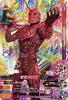 【未使用】【中古】 ガンバライジング/ガシャットヘンシン4弾/G4-032 モモタロス LR