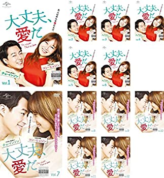 【未使用】【中古】 大丈夫 愛だ [レンタル落ち] 全12巻セット [DVDセット商品]