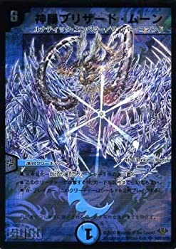 【未使用】【中古】 デュエルマスターズ/DM-32/S4/SR/神羅ブリザード・ムーン