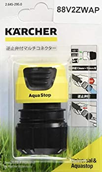 【未使用】【中古】 ケルヒャー (KARCHER) 逆止弁付マルチコネクター 26452950