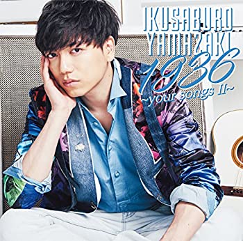 【未使用】【中古】 1936 ~your songs II~ (初回限定盤) (DVD付)｜ムジカ＆フェリーチェ店