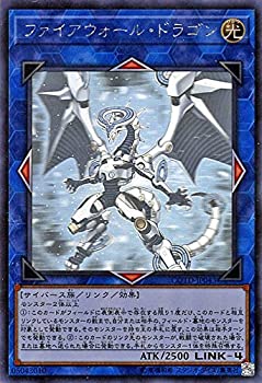 【未当て嵌める】【中古】 遊び戯れる王OCG ファイアウォール・ドラゴン ホログラフィックレア 吊りひも・オブ・ザ・デュエリスト