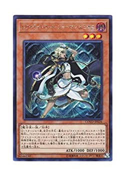 【中古】 遊戯王OCG トワイライトロード・シャーマン ルミナス シークレットレア COTD-JP026-SE