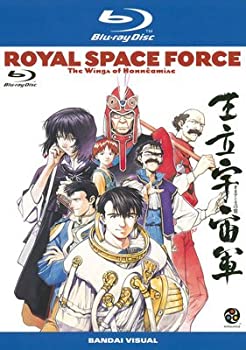 【未使用】【中古】 王立宇宙軍 オネアミスの翼 ブルーレイディスク [レンタル落ち]