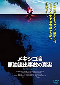 【未使用】【中古】 メキシコ湾原油流出事故の真実 [DVD]｜ムジカ＆フェリーチェ店
