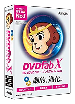 【中古-非常に良い】 ジャングル DVDFab X BD&DVD コピープレミアム for Mac