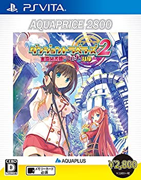 【中古-非常に良い】 ダンジョントラベラーズ2 王立図書館とマモノの封印 AQUAPRICE2800 - PSVita