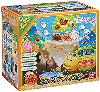 【中古-非常に良い】 アンパンマン おやこでいっしょに♪アンパンマンシアター|ムジカ&フェリーチェ店
