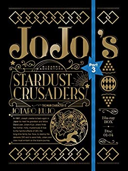 【未使用】【中古】 ジョジョの奇妙な冒険 第3部 スターダストクルセイダース Blu-ray BOX 初回仕様版|ムジカ&フェリーチェ店