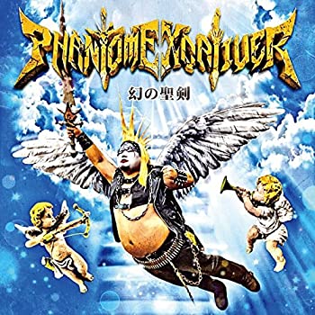 【中古-非常に良い】 幻の聖剣 (初回限定盤) (DVD付)
