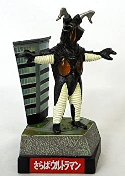 ウルトラ怪獣名鑑　さらばウルトラマン　ゼットン　フィギュア 参考価格】さらばウルトラマン ウルトラマン対ゼットン ウルトラ怪獣