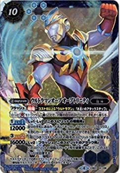 【中古】 バトルスピリッツ/ウルトラヒーロー大集結/CB0101-X06ウルトラマンオーブ オーブトリニティ X【パラレル】